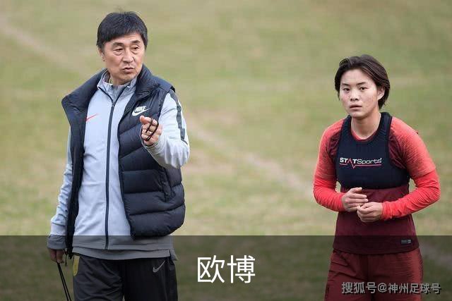 欧博